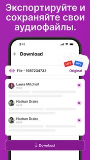 Speaktor – Текст в Речь 1.4.40. Скриншот 22