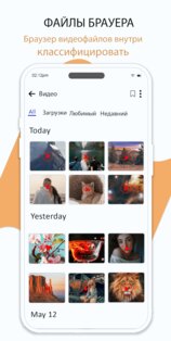 Мои файлы 8.8.2. Скриншот 6