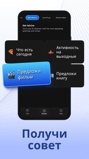 Deep Search 1.4.5. Скриншот 6