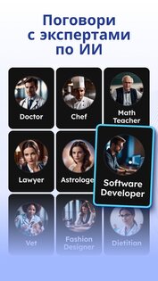 Deep Search 1.4.5. Скриншот 7