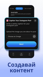 Deep Search 1.4.5. Скриншот 8