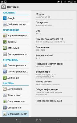 Обзор Huawei MediaPad M1 8.0 3G