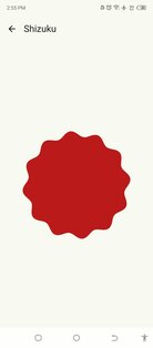 Geto 1.17.3. Скриншот 8
