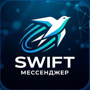 swifty chat 4.1. Скриншот 1