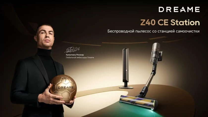 Пылесосы Dreame Z40 CE Station и Z40 Core Station: автоподстройка мощности и мешок на 100 дней