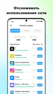 ProCleaner 1.2.1. Скриншот 3