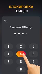 Приложение для загрузки HD-видео 1.4.1. Скриншот 3