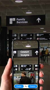 Фото Переводчик — Камерный Переводчик 1.9.1. Скриншот 6