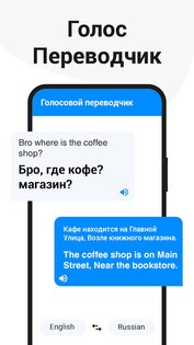 Фото Переводчик — Камерный Переводчик 1.9.1. Скриншот 17