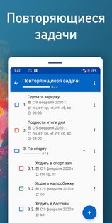 Мой ежедневник: список дел 3.1.2. Скриншот 4