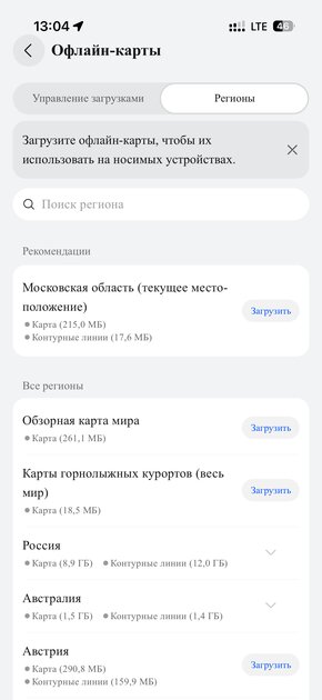 Титан, сапфир и 3 недели без розетки: обзор HUAWEI WATCH GT 7 Pro — Спорт и здоровье. 13
