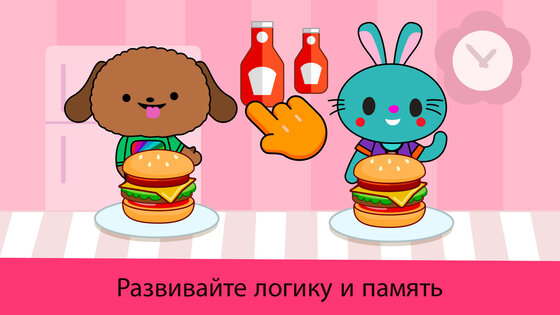 дошкольные игры для малышей 5.0.0. Скриншот 4