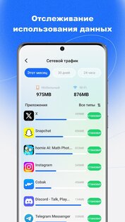 Tidy Cleaner 1.2.1. Скриншот 5