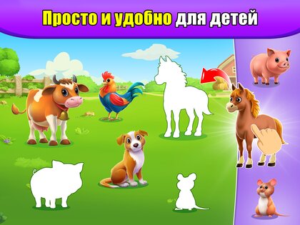 Развивающие Игры для малышей 7.01.49. Скриншот 10