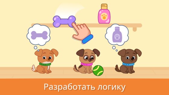 Учебные игры для малышей 2+ 1.0.20. Скриншот 4