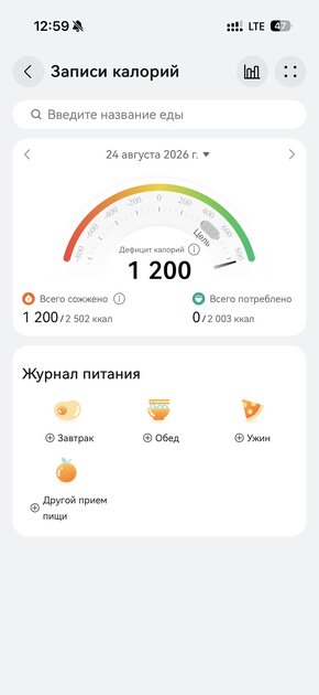 Титан, сапфир и 3 недели без розетки: обзор HUAWEI WATCH GT 7 Pro — Спорт и здоровье. 31