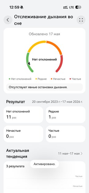 Титан, сапфир и 3 недели без розетки: обзор HUAWEI WATCH GT 7 Pro — Спорт и здоровье. 34