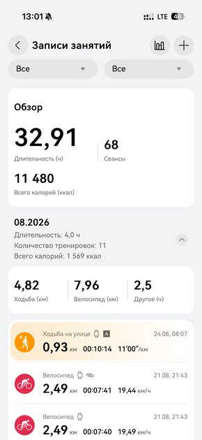 Титан, сапфир и 3 недели без розетки: обзор HUAWEI WATCH GT 7 Pro — Спорт и здоровье. 15