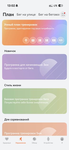 Титан, сапфир и 3 недели без розетки: обзор HUAWEI WATCH GT 7 Pro — Спорт и здоровье. 14