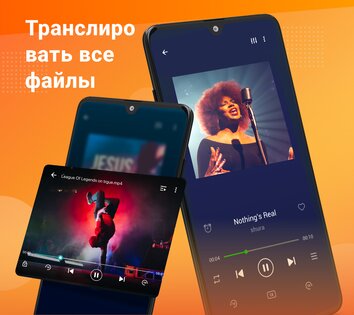 All Mirror — зеркалирование экрана 1.5.1.2. Скриншот 5