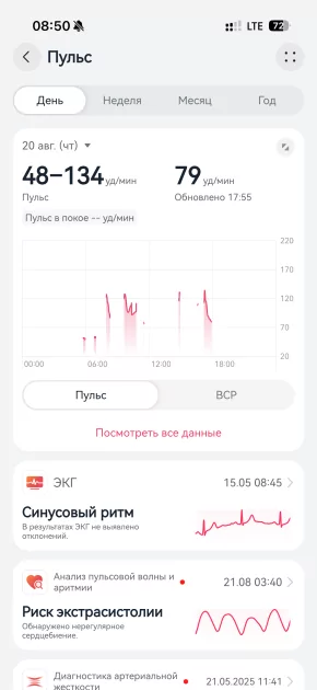 21 день без розетки и личный тренер-панда: обзор HUAWEI WATCH GT 7 — Спорт и здоровье. 5