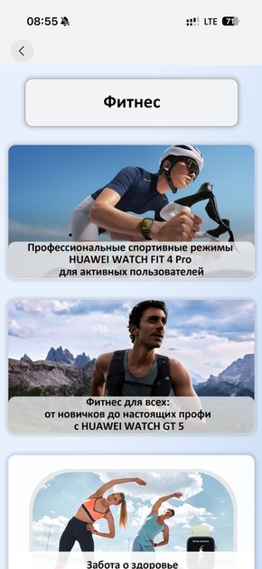 21 день без розетки и личный тренер-панда: обзор HUAWEI WATCH GT 7 — Спорт и здоровье. 24