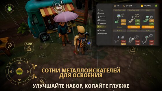 Treasure Hunter Echo of War 0.88. Скриншот 4