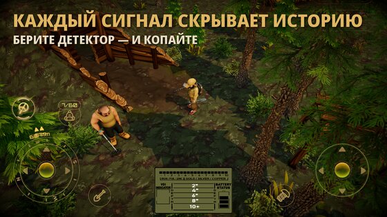 Treasure Hunter Echo of War 0.85. Скриншот 8