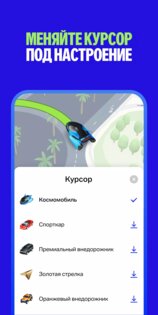 Yango Maps – карты и навигатор 30.6.2. Скриншот 6