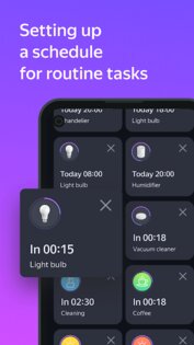 Yasmina Home 24.1.0. Скриншот 5