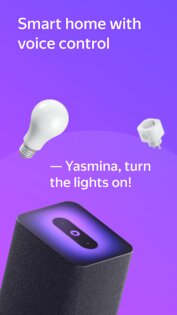 Yasmina Home 24.1.0. Скриншот 1