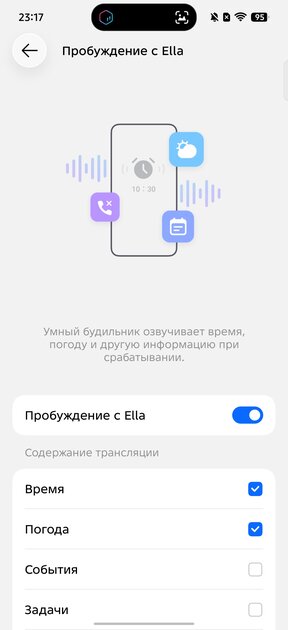 Считаете ИИ в смартфоне бесполезным? TECNO AI доказывает обратное — и вот почему