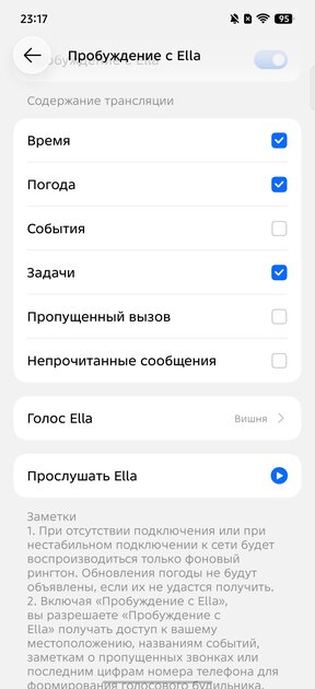 Считаете ИИ в смартфоне бесполезным? TECNO AI доказывает обратное — и вот почему