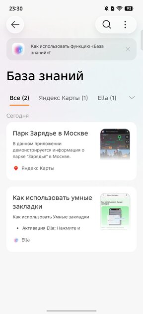 Считаете ИИ в смартфоне бесполезным? TECNO AI доказывает обратное — и вот почему