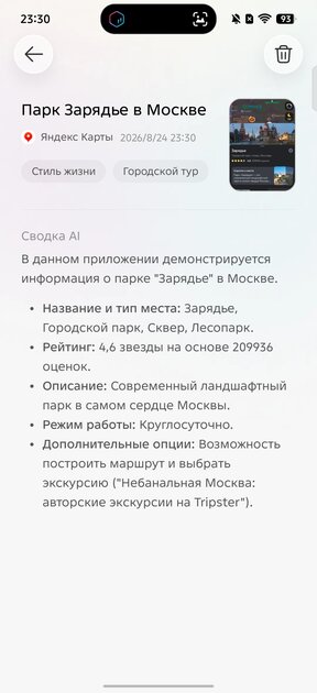 Считаете ИИ в смартфоне бесполезным? TECNO AI доказывает обратное — и вот почему