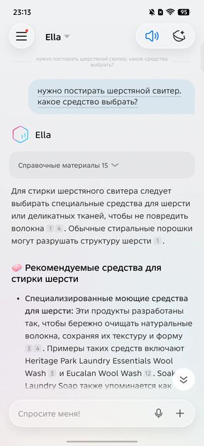 Считаете ИИ в смартфоне бесполезным? TECNO AI доказывает обратное — и вот почему