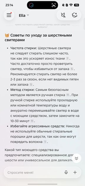Считаете ИИ в смартфоне бесполезным? TECNO AI доказывает обратное — и вот почему
