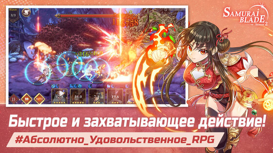 Cat & Knights: Samurai Blade 1.31877. Скриншот 2