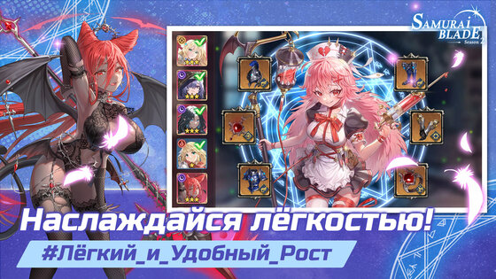 Cat & Knights: Samurai Blade 1.31877. Скриншот 3