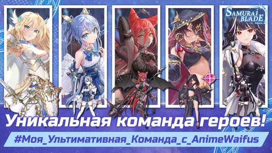 Cat & Knights: Samurai Blade 1.31877. Скриншот 5