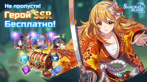 Cat & Knights: Samurai Blade 1.31877. Скриншот 8