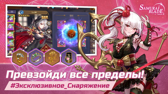 Cat & Knights: Samurai Blade 1.31877. Скриншот 11