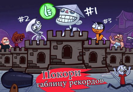 Troll Quest Video Games 226.1.31. Скриншот 4