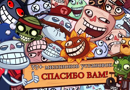 Troll Quest Video Games 226.1.31. Скриншот 5