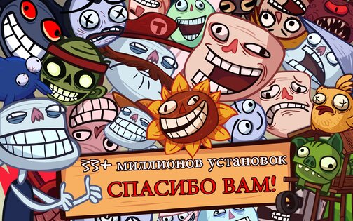 Troll Quest Video Games 226.1.31. Скриншот 11