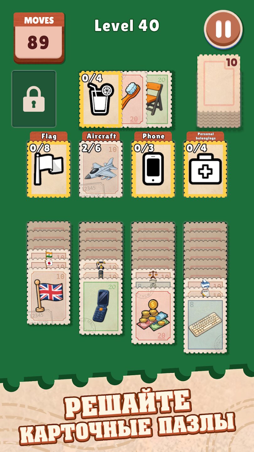 Stamp Solitaire 0.28.1