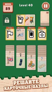 Stamp Solitaire 0.30.1. Скриншот 1