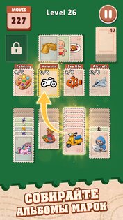 Stamp Solitaire 0.30.1. Скриншот 2