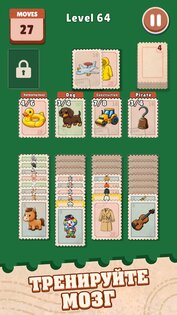 Stamp Solitaire 0.30.1. Скриншот 3