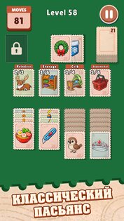 Stamp Solitaire 0.30.1. Скриншот 4